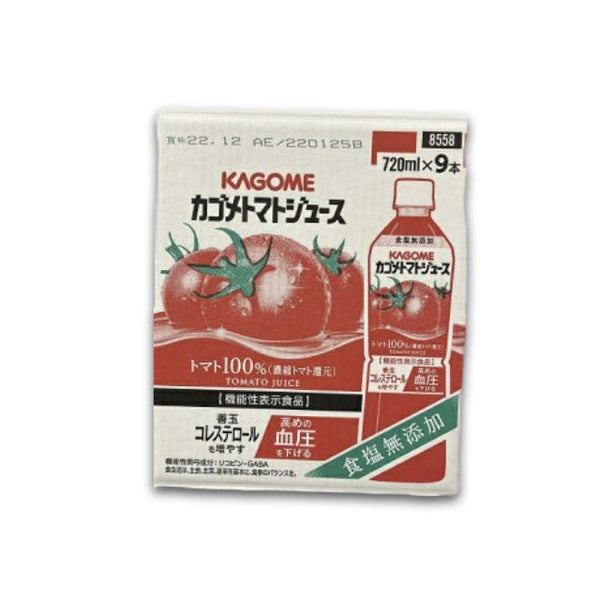 カゴメ トマトジュース食塩無添加 - ナショナルマート通販